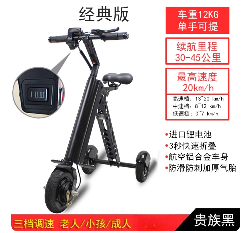 ES32 Electric Scooter 3 Wheels Foldable Trike with Seat for Adults, Light Weight Mobility with Reverse Function and Key Switch
