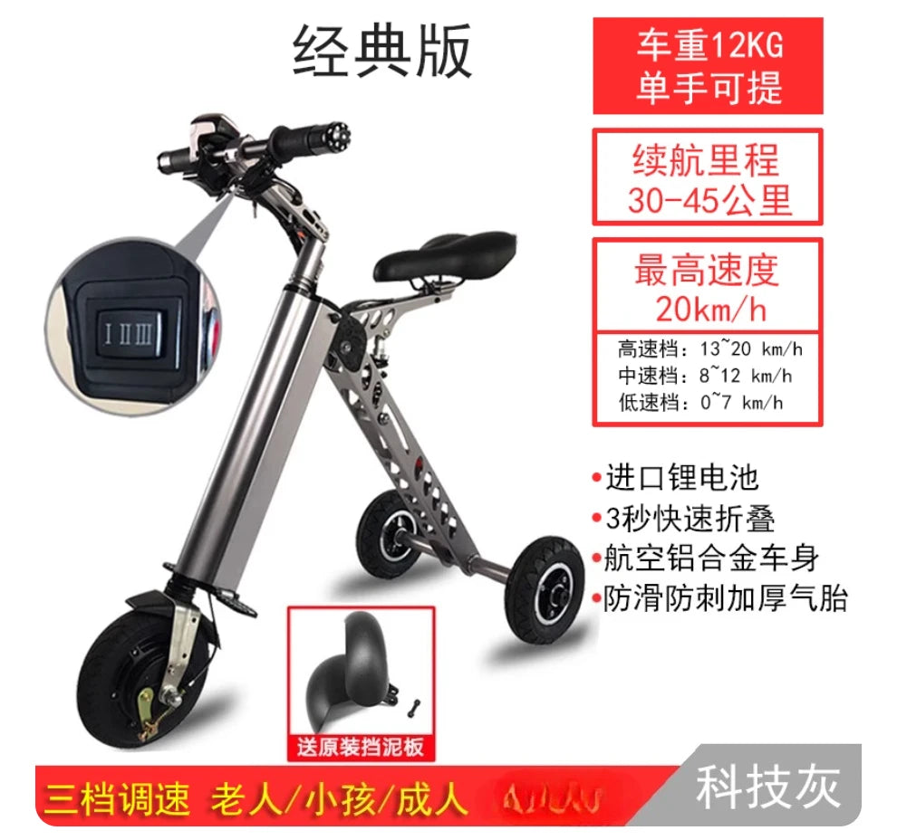 ES32 Electric Scooter 3 Wheels Foldable Trike with Seat for Adults, Light Weight Mobility with Reverse Function and Key Switch